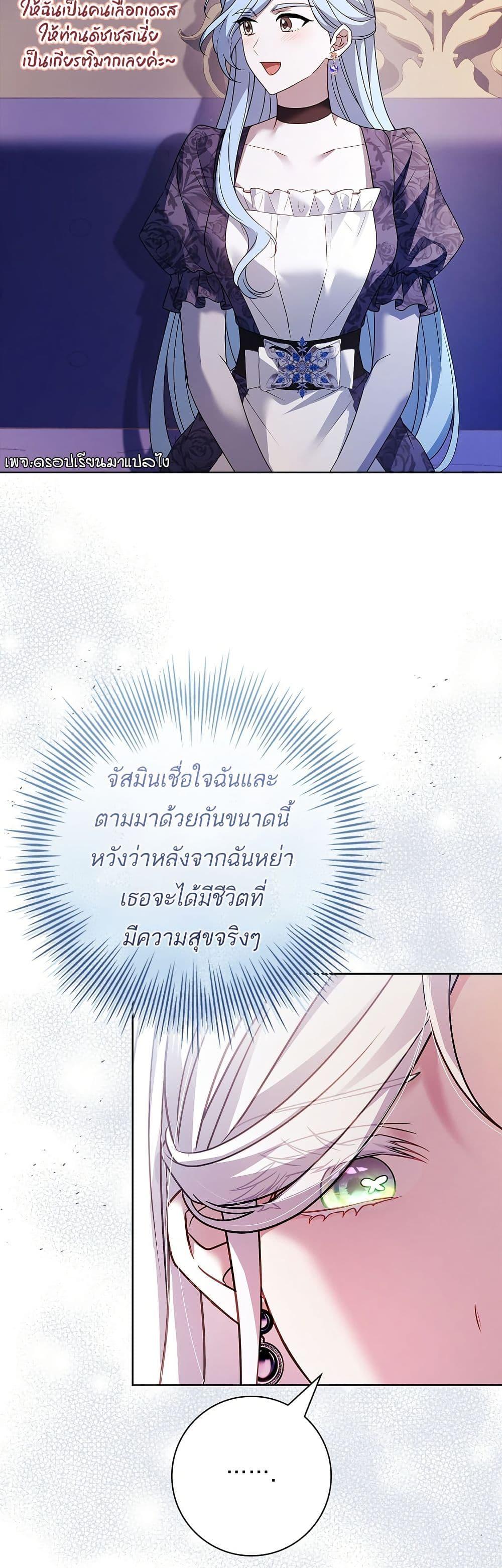 Manga-lc-com อ่านมังงะ อ่านการ์ตูน ออนไลน์ ฟรี Honey, Why Can’t We Get a Divorce ตอนที่ 1 2 3 4 5 6 7 8 9 10 11 12 13 14 ฟรี ไม่มีโฆษณา Manga-lc - อ่าน มังงะ อ่าน การ์ตูน ออนไลน์ อ่านมังงะ ฟรี