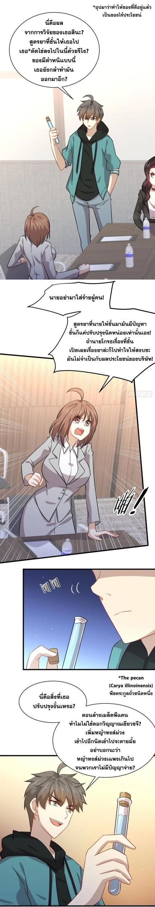 Manga-lc-com อ่านมังงะ อ่านการ์ตูน ออนไลน์ ฟรี Immortal Swordsman in the Reverse World ตอนที่ 1 2 3 4 5 6 7 8 9 10 11 12 13 14 ฟรี ไม่มีโฆษณา Manga-lc - อ่าน มังงะ อ่าน การ์ตูน ออนไลน์ อ่านมังงะ ฟรี