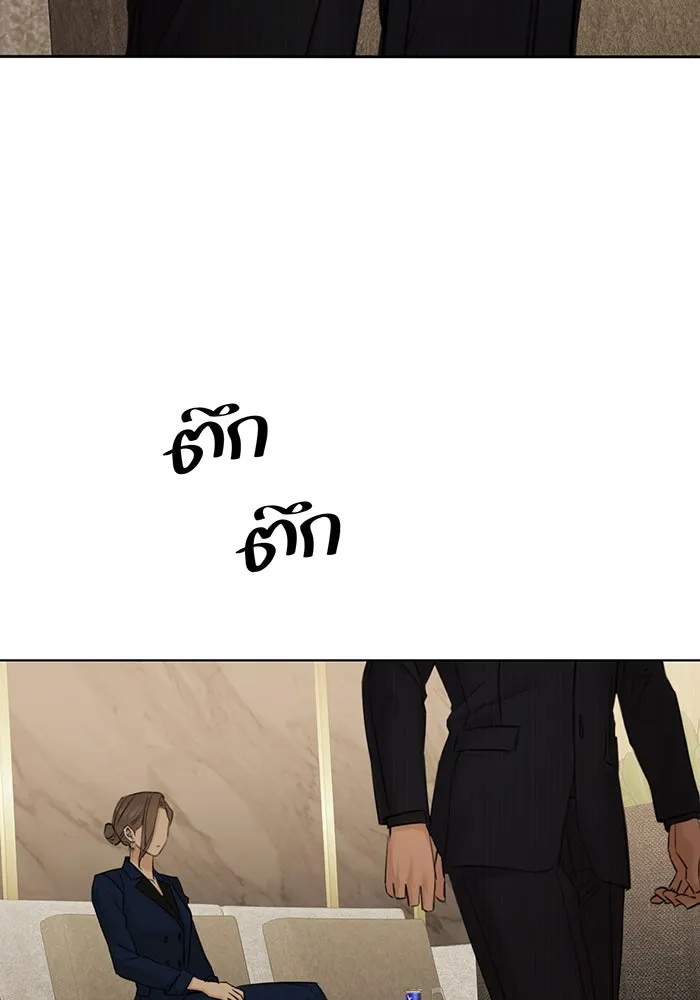 เพียงรุ่งอรุณ ตอนที่ 45 รูปที่ 86