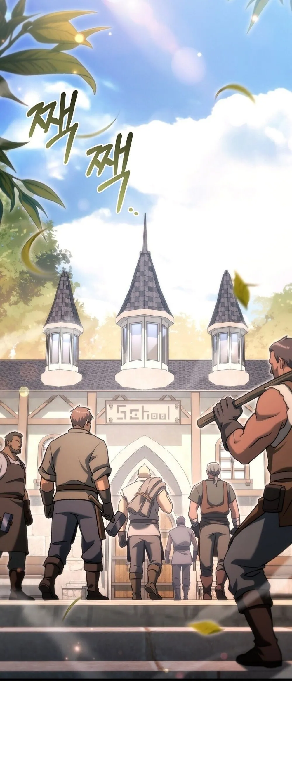 The Genius Blacksmith_s Game เกมเปล_ยนโลกของช_างต_เหล_กในตำนาน ตอนที่ ตอนที่ 37 รูปที่ 48