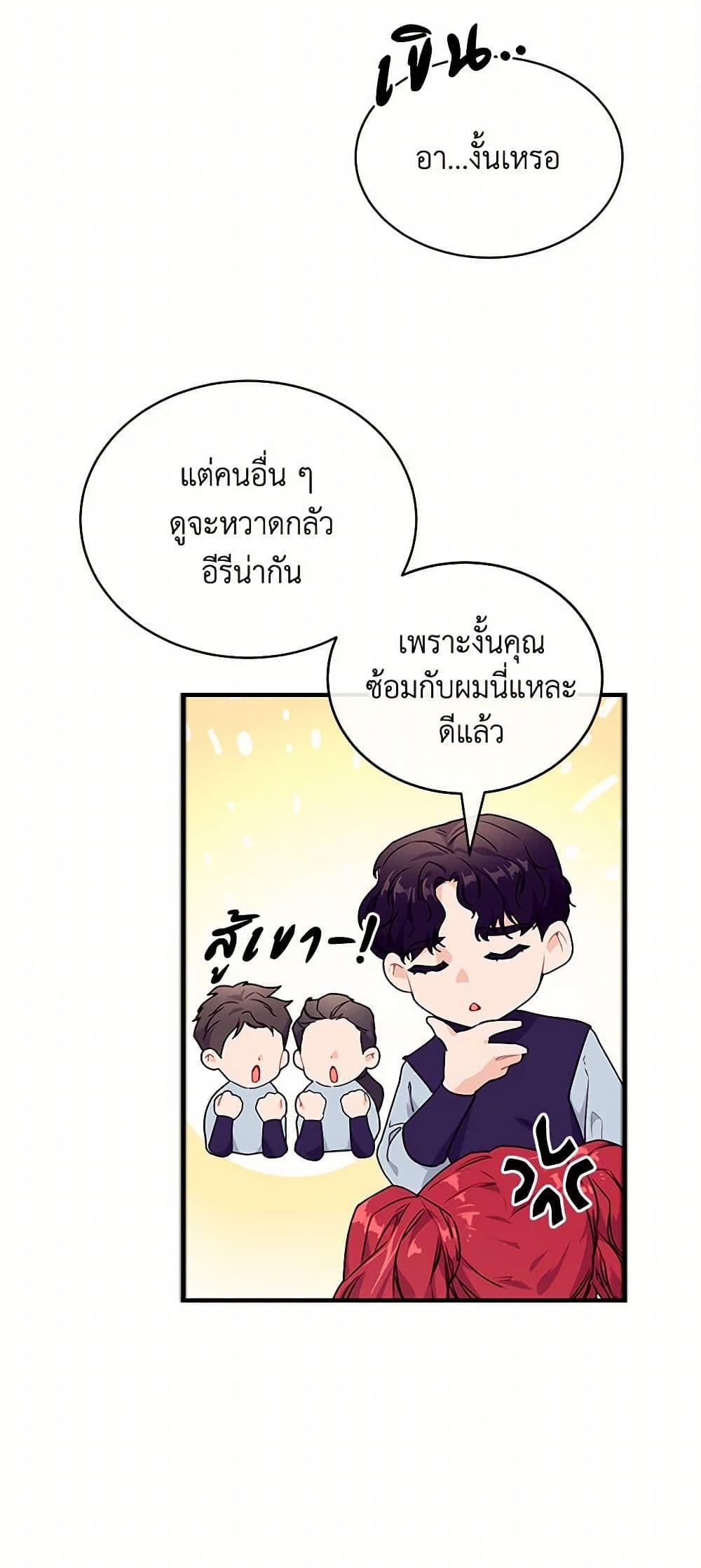 Manga-lc-com อ่านมังงะ อ่านการ์ตูน ออนไลน์ ฟรี The Elegant Sea of Savagery ตอนที่ 1 2 3 4 5 6 7 8 9 10 11 12 13 14 ฟรี ไม่มีโฆษณา Manga-lc - อ่าน มังงะ อ่าน การ์ตูน ออนไลน์ อ่านมังงะ ฟรี