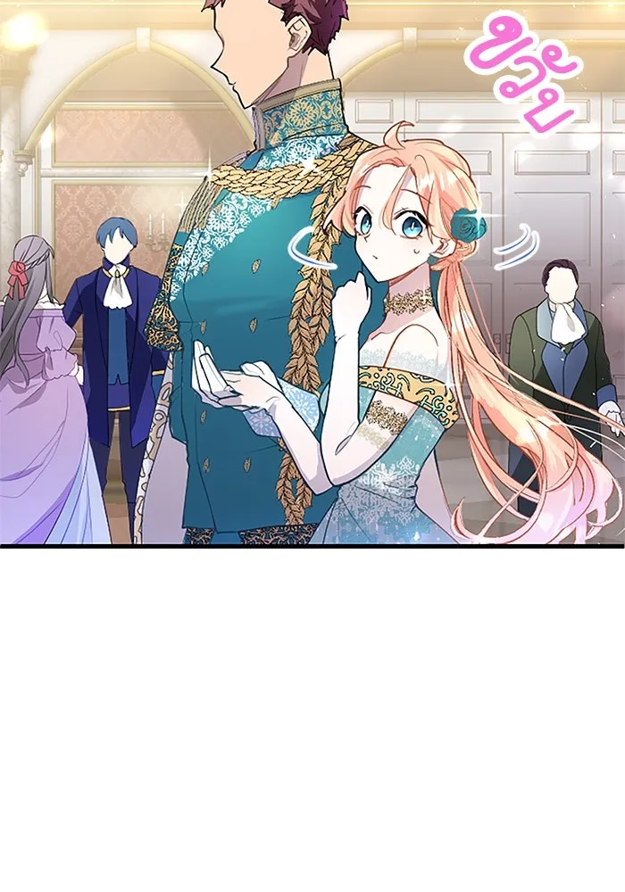 คุณหนูย้อนเวลามาเป็นอัศวิน ตอนที่ 38 รูปที่ 19