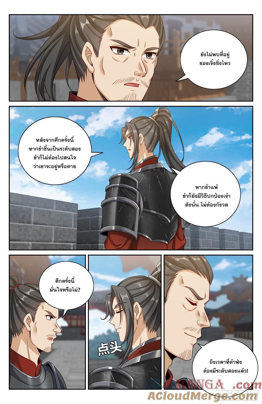 Manga-lc-com อ่านมังงะ อ่านการ์ตูน ออนไลน์ ฟรี Nightwatcher ตอนที่ 1 2 3 4 5 6 7 8 9 10 11 12 13 14 ฟรี ไม่มีโฆษณา Manga-lc - อ่าน มังงะ อ่าน การ์ตูน ออนไลน์ อ่านมังงะ ฟรี