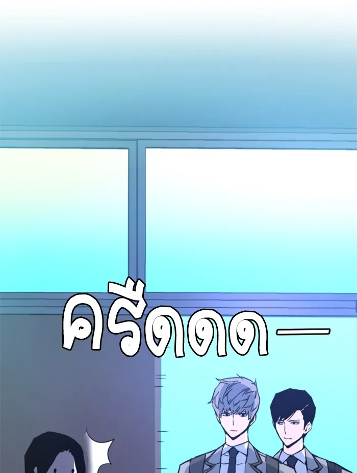 พี่ชายสายบอดี้การ์ด ตอนที่ 29 รูปที่ 38