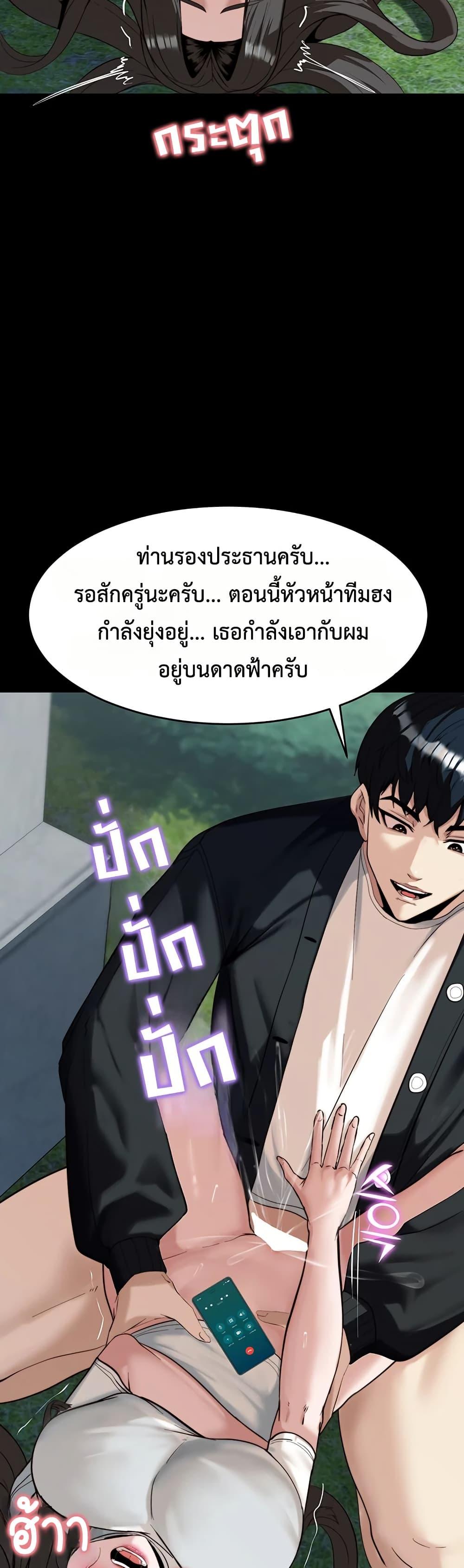 Doujin-Lc- อ่าน โดจิน มังฮวา เกาหลี ญี่ปุ่น จีน แปลไทย Team leader stand ตอนที่ 1 2 3 4 5 6 7 8 9 10 11 12 13 14 ฟรี ไม่มีโฆษณา อ่าน โดจิน Manhwa เกาหลี ญี่ปุ่น จีน เรามีครบ คัดมาให้เน้นๆ โดจิน 18+ รับประกันความฟินโดย  Doujin Lc