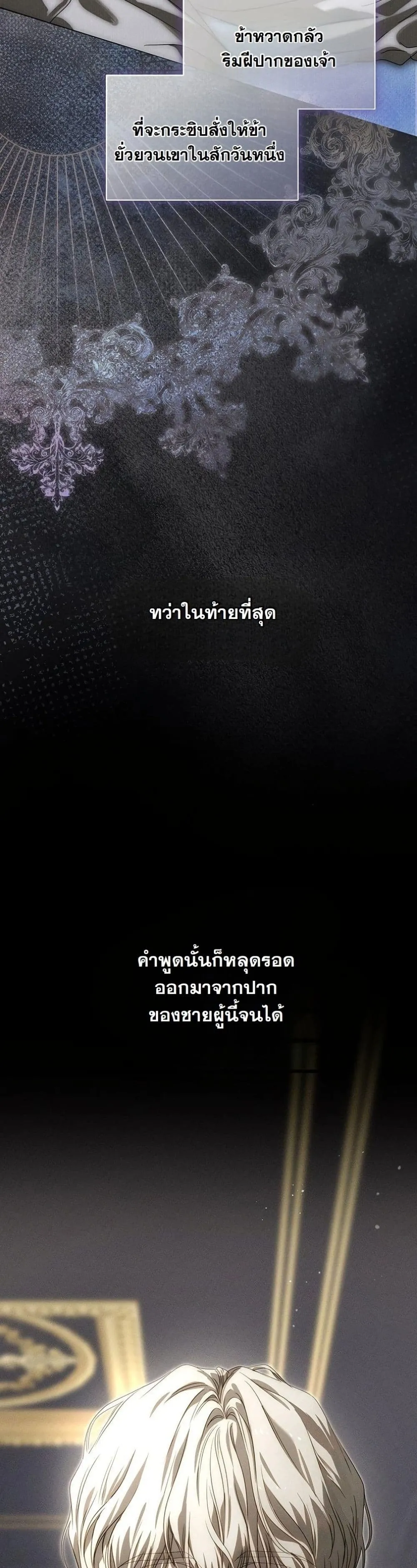 Manga-lc-com อ่านมังงะ อ่านการ์ตูน ออนไลน์ ฟรี About Things That Haven’t Occurred Yet ตอนที่ 1 2 3 4 5 6 7 8 9 10 11 12 13 14 ฟรี ไม่มีโฆษณา Manga-lc - อ่าน มังงะ อ่าน การ์ตูน ออนไลน์ อ่านมังงะ ฟรี