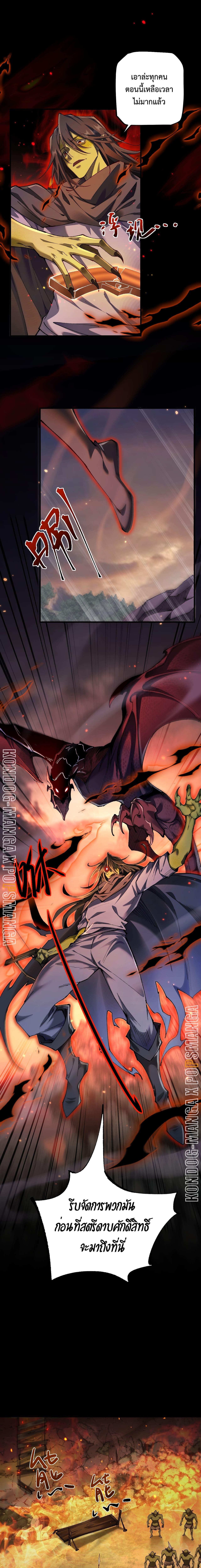 Manga-lc-com อ่านมังงะ อ่านการ์ตูน ออนไลน์ ฟรี From Goblin to Goblin God ตอนที่ 1 2 3 4 5 6 7 8 9 10 11 12 13 14 ฟรี ไม่มีโฆษณา Manga-lc - อ่าน มังงะ อ่าน การ์ตูน ออนไลน์ อ่านมังงะ ฟรี