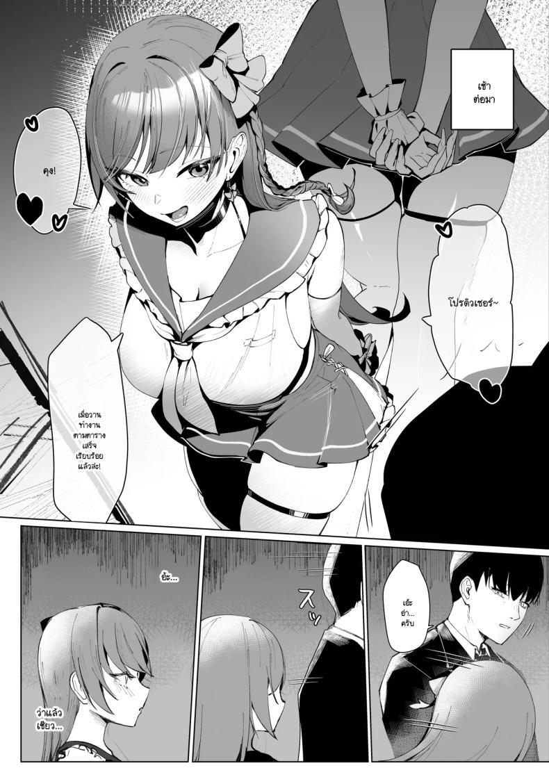 Doujin-Lc- อ่าน โดจิน มังฮวา เกาหลี ญี่ปุ่น จีน แปลไทย แต่หัวใจฉันยังคงเป็นของเธอ (Chochomi) ตอนที่ 1 2 3 4 5 6 7 8 9 10 11 12 13 14 ฟรี ไม่มีโฆษณา อ่าน โดจิน Manhwa เกาหลี ญี่ปุ่น จีน เรามีครบ คัดมาให้เน้นๆ โดจิน 18+ รับประกันความฟินโดย  Doujin Lc