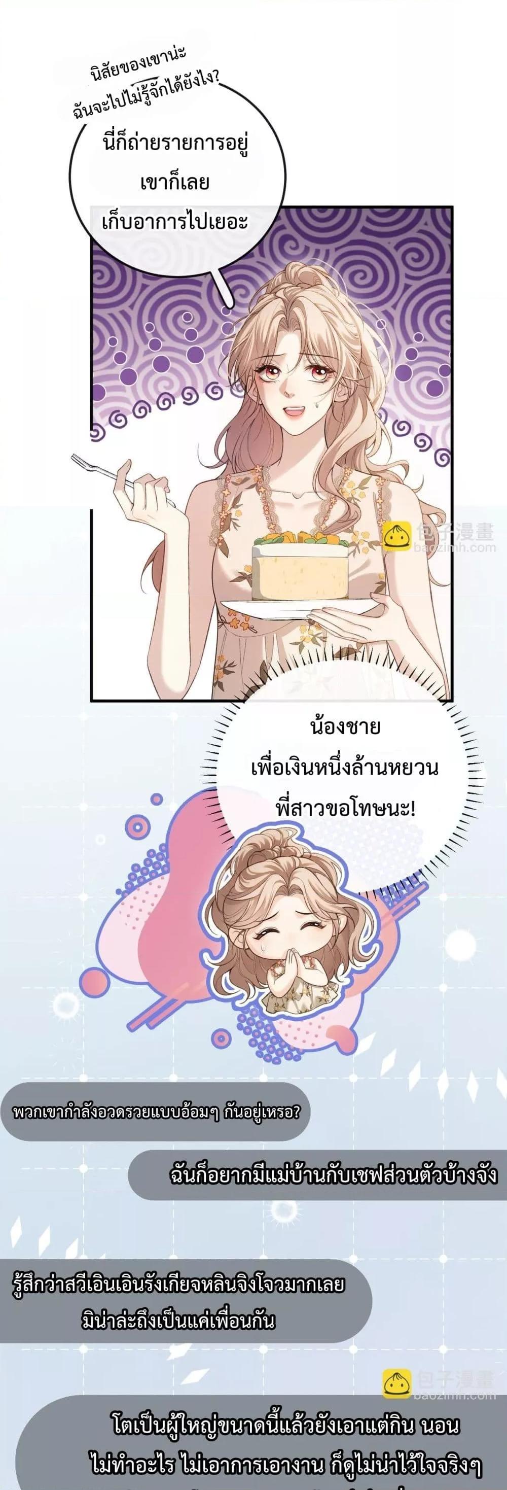Manga-lc-com อ่านมังงะ อ่านการ์ตูน ออนไลน์ ฟรี FakeCelebrity ตอนที่ 1 2 3 4 5 6 7 8 9 10 11 12 13 14 ฟรี ไม่มีโฆษณา Manga-lc - อ่าน มังงะ อ่าน การ์ตูน ออนไลน์ อ่านมังงะ ฟรี