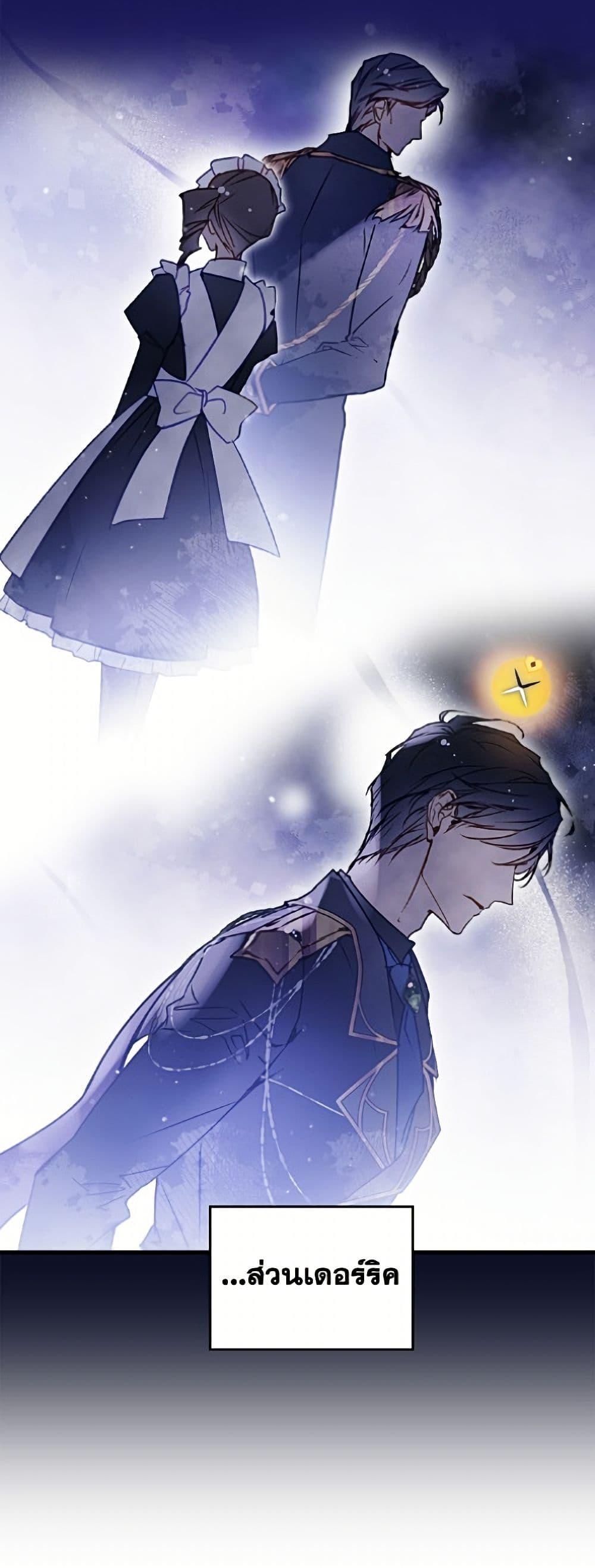 Manga-lc-com อ่านมังงะ อ่านการ์ตูน ออนไลน์ ฟรี Death Is The Only Ending For The Villainess ตอนที่ 1 2 3 4 5 6 7 8 9 10 11 12 13 14 ฟรี ไม่มีโฆษณา Manga-lc - อ่าน มังงะ อ่าน การ์ตูน ออนไลน์ อ่านมังงะ ฟรี
