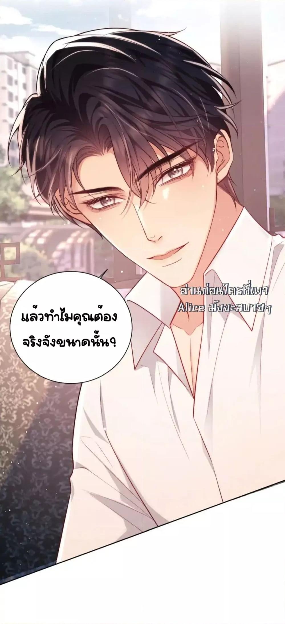Manga-lc-com อ่านมังงะ อ่านการ์ตูน ออนไลน์ ฟรี BaiYueguang,H ตอนที่ 1 2 3 4 5 6 7 8 9 10 11 12 13 14 ฟรี ไม่มีโฆษณา Manga-lc - อ่าน มังงะ อ่าน การ์ตูน ออนไลน์ อ่านมังงะ ฟรี