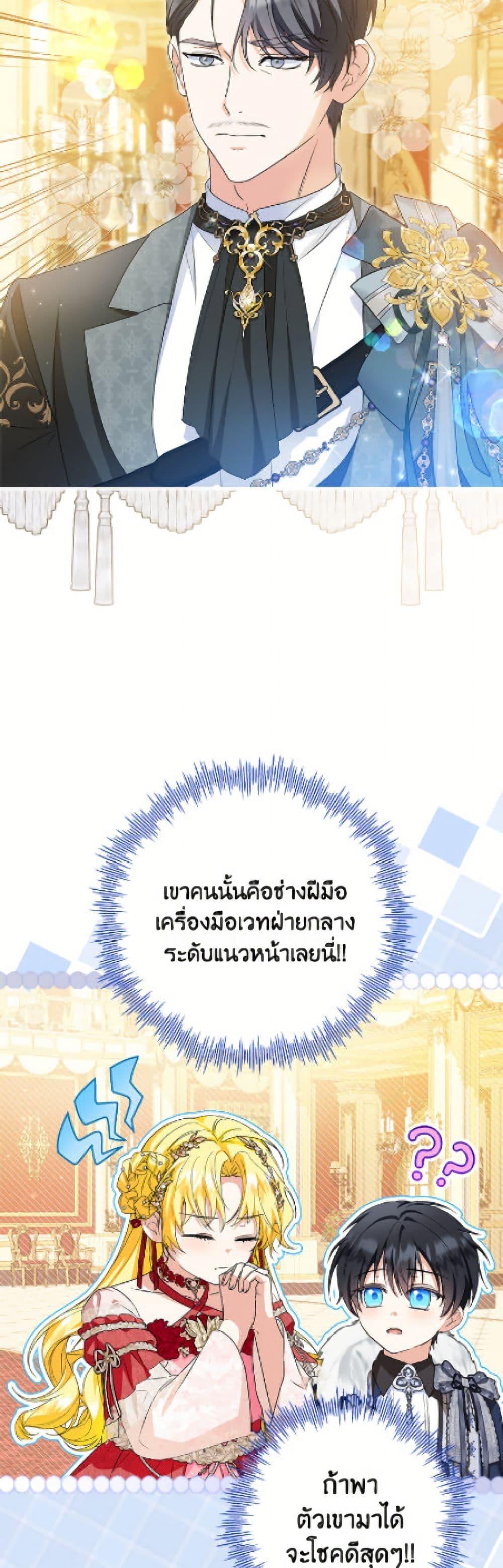 Manga-lc-com อ่านมังงะ อ่านการ์ตูน ออนไลน์ ฟรี The Adopted Daughter-in-law Wants To Leave ตอนที่ 1 2 3 4 5 6 7 8 9 10 11 12 13 14 ฟรี ไม่มีโฆษณา Manga-lc - อ่าน มังงะ อ่าน การ์ตูน ออนไลน์ อ่านมังงะ ฟรี
