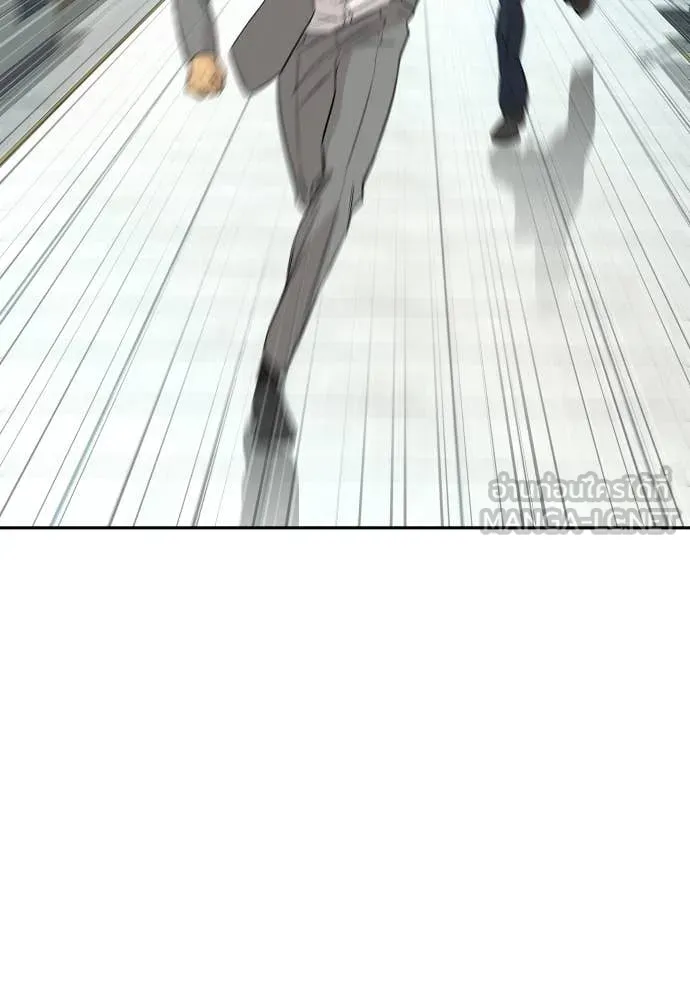 หลานอัจฉริยะ ตอนที่ 71 รูปที่ 2