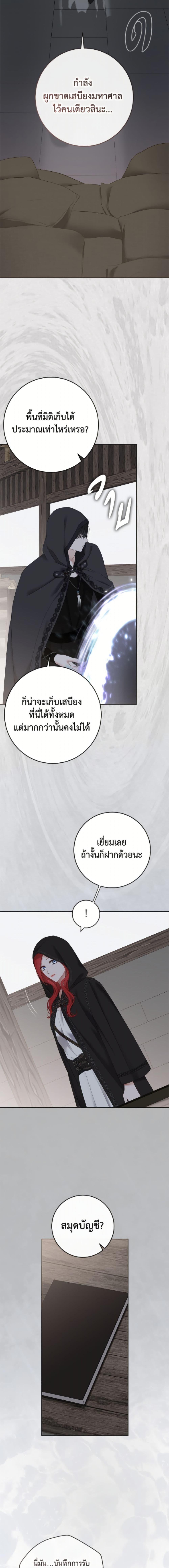 Manga-lc-com อ่านมังงะ อ่านการ์ตูน ออนไลน์ ฟรี I Fell into a Reverse Harem Game! ตอนที่ 1 2 3 4 5 6 7 8 9 10 11 12 13 14 ฟรี ไม่มีโฆษณา Manga-lc - อ่าน มังงะ อ่าน การ์ตูน ออนไลน์ อ่านมังงะ ฟรี