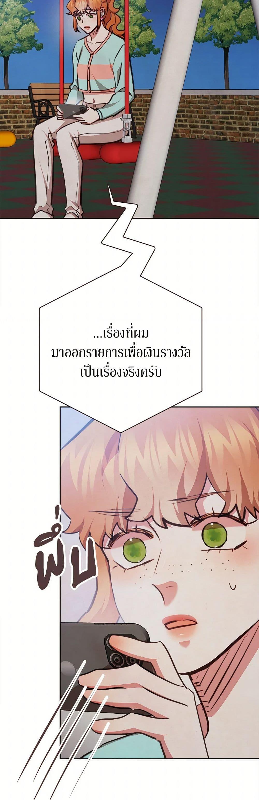 Manga-lc-com อ่านมังงะ อ่านการ์ตูน ออนไลน์ ฟรี Viewer’s Choice – The Dating Show ตอนที่ 1 2 3 4 5 6 7 8 9 10 11 12 13 14 ฟรี ไม่มีโฆษณา Manga-lc - อ่าน มังงะ อ่าน การ์ตูน ออนไลน์ อ่านมังงะ ฟรี