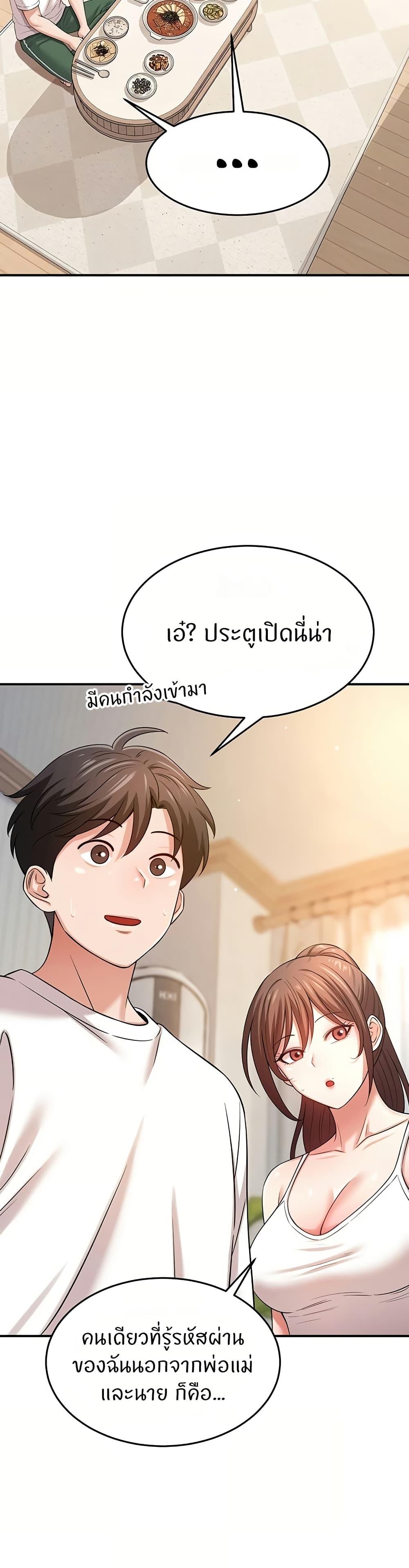 Doujin-Lc- อ่าน โดจิน มังฮวา เกาหลี ญี่ปุ่น จีน แปลไทย Taming My New Sister ตอนที่ 1 2 3 4 5 6 7 8 9 10 11 12 13 14 ฟรี ไม่มีโฆษณา อ่าน โดจิน Manhwa เกาหลี ญี่ปุ่น จีน เรามีครบ คัดมาให้เน้นๆ โดจิน 18+ รับประกันความฟินโดย  Doujin Lc