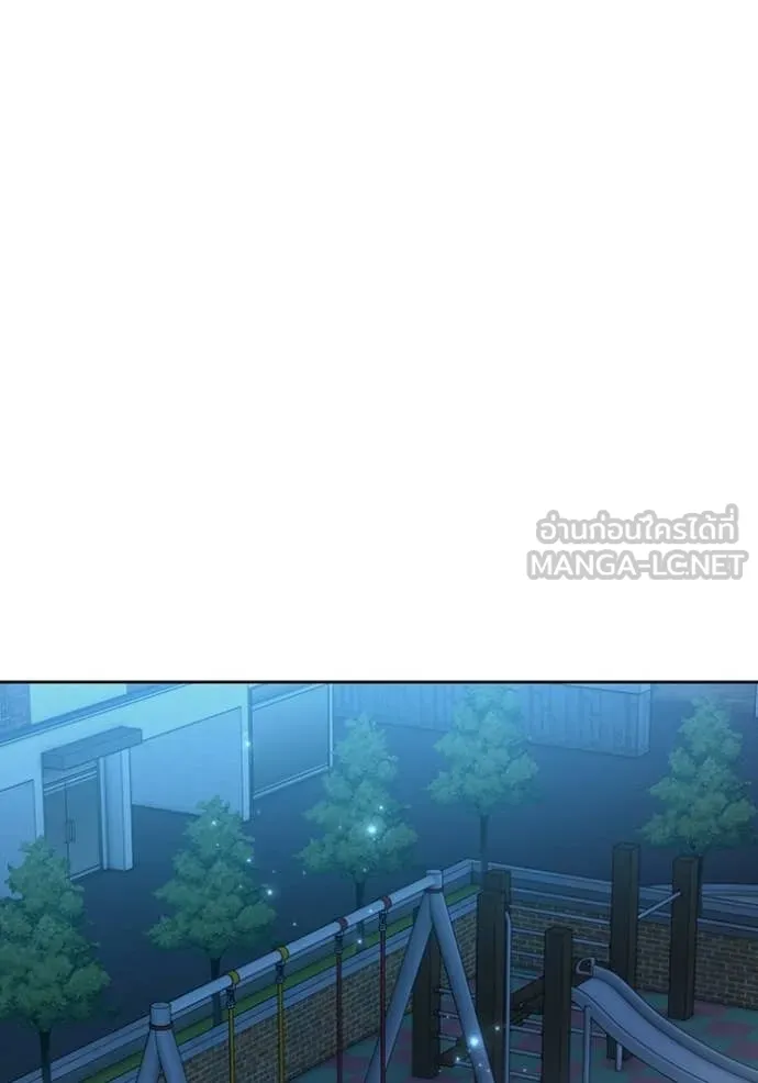 ออร่าดาราอัจฉริยะ ตอนที่ 75 รูปที่ 90