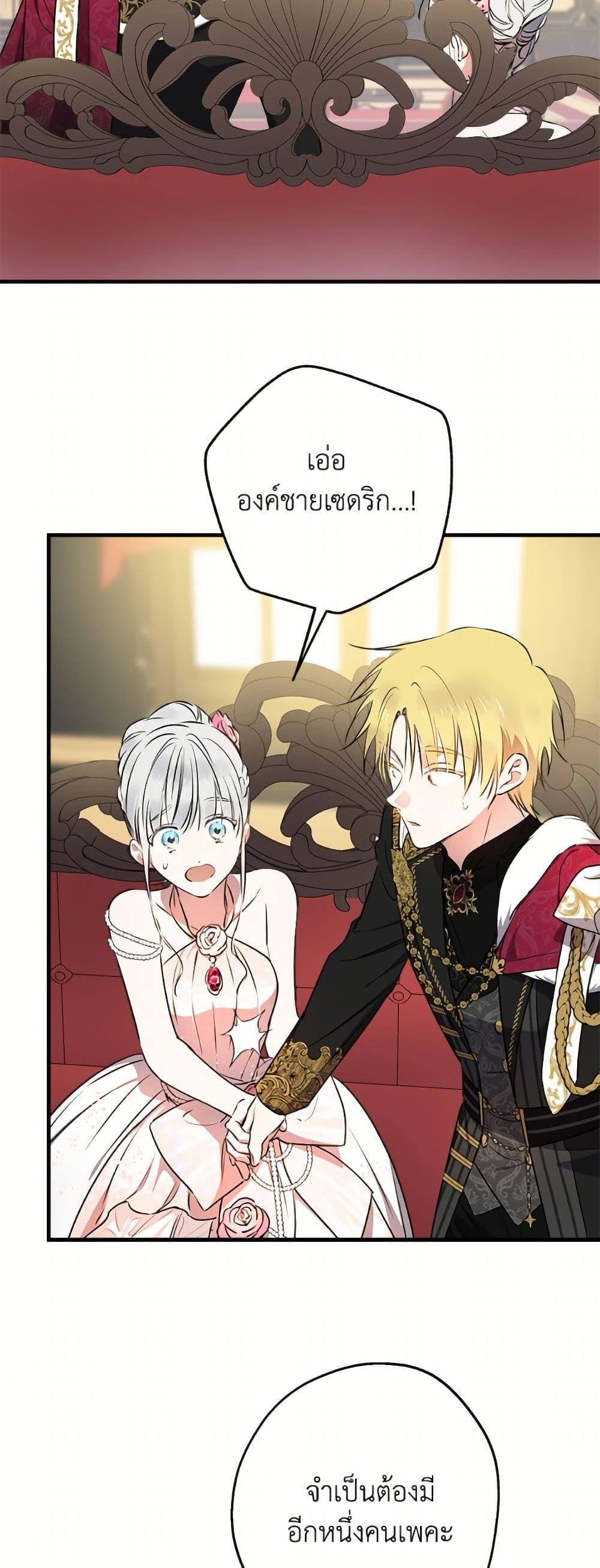 Manga-lc-com อ่านมังงะ อ่านการ์ตูน ออนไลน์ ฟรี The Strongest Characters in the World are Obsessed With Me ตอนที่ 1 2 3 4 5 6 7 8 9 10 11 12 13 14 ฟรี ไม่มีโฆษณา Manga-lc - อ่าน มังงะ อ่าน การ์ตูน ออนไลน์ อ่านมังงะ ฟรี