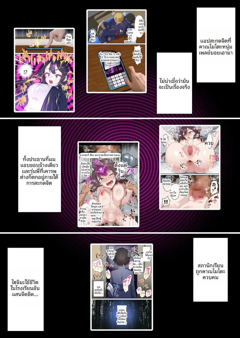 Doujin-Lc- อ่าน โดจิน มังฮวา เกาหลี ญี่ปุ่น จีน แปลไทย หนุ่มเพลย์บอยทรงมนตร์เสน่ห์ กับเรื่องราวรักสามเส้าในสภานักเรียน (Shironekoya) ตอนที่ 1 2 3 4 5 6 7 8 9 10 11 12 13 14 ฟรี ไม่มีโฆษณา อ่าน โดจิน Manhwa เกาหลี ญี่ปุ่น จีน เรามีครบ คัดมาให้เน้นๆ โดจิน 18+ รับประกันความฟินโดย  Doujin Lc