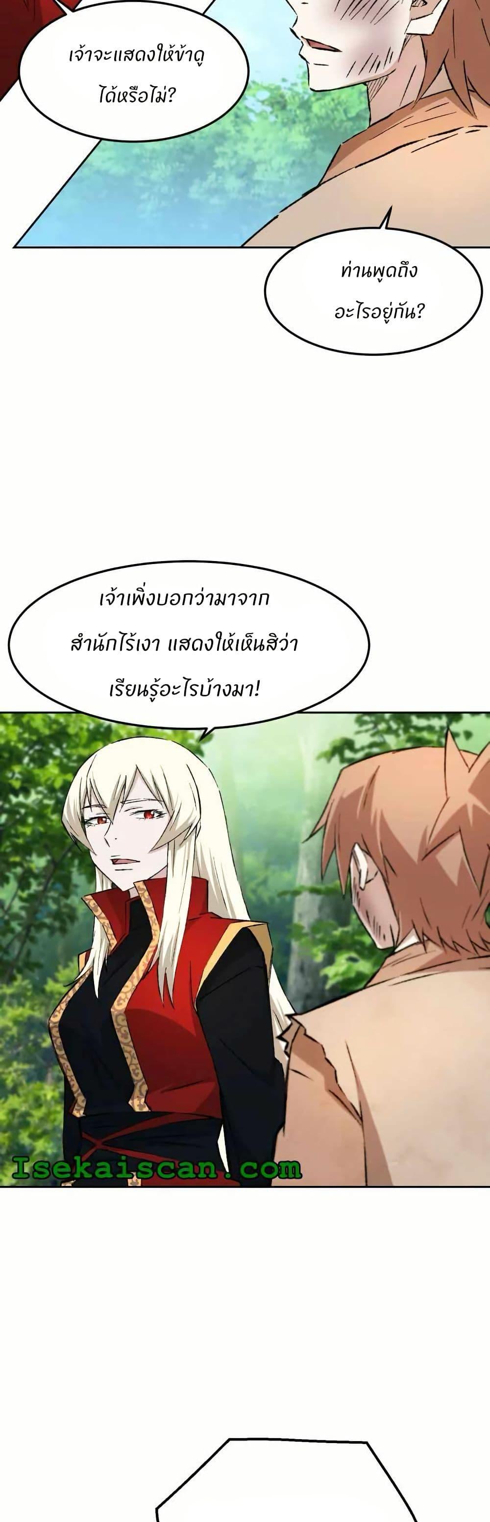 Manga-lc-com อ่านมังงะ อ่านการ์ตูน ออนไลน์ ฟรี Sunyu of the Shadowless ตอนที่ 1 2 3 4 5 6 7 8 9 10 11 12 13 14 ฟรี ไม่มีโฆษณา Manga-lc - อ่าน มังงะ อ่าน การ์ตูน ออนไลน์ อ่านมังงะ ฟรี