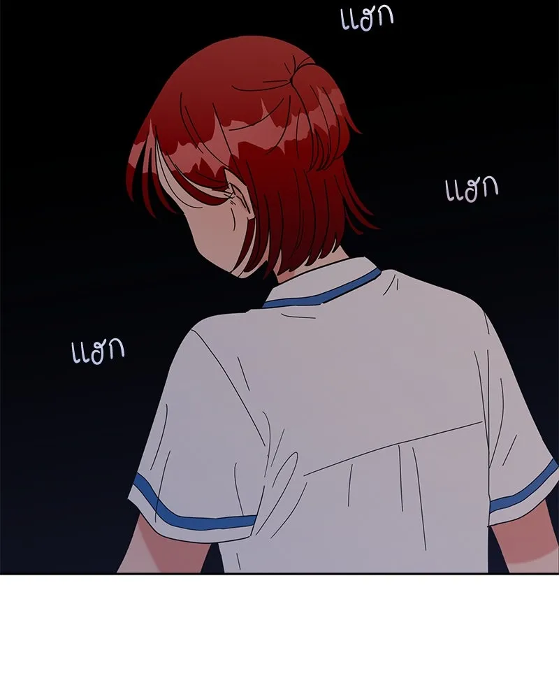 Pyramid Game เกมพีระมิด ตอนที่ 9 รูปที่ 116