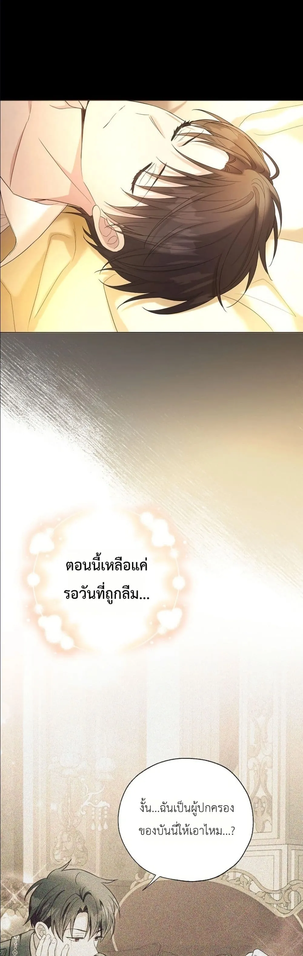 Manga-lc-com อ่านมังงะ อ่านการ์ตูน ออนไลน์ ฟรี The Oracle of the Villainous Baby ตอนที่ 1 2 3 4 5 6 7 8 9 10 11 12 13 14 ฟรี ไม่มีโฆษณา Manga-lc - อ่าน มังงะ อ่าน การ์ตูน ออนไลน์ อ่านมังงะ ฟรี