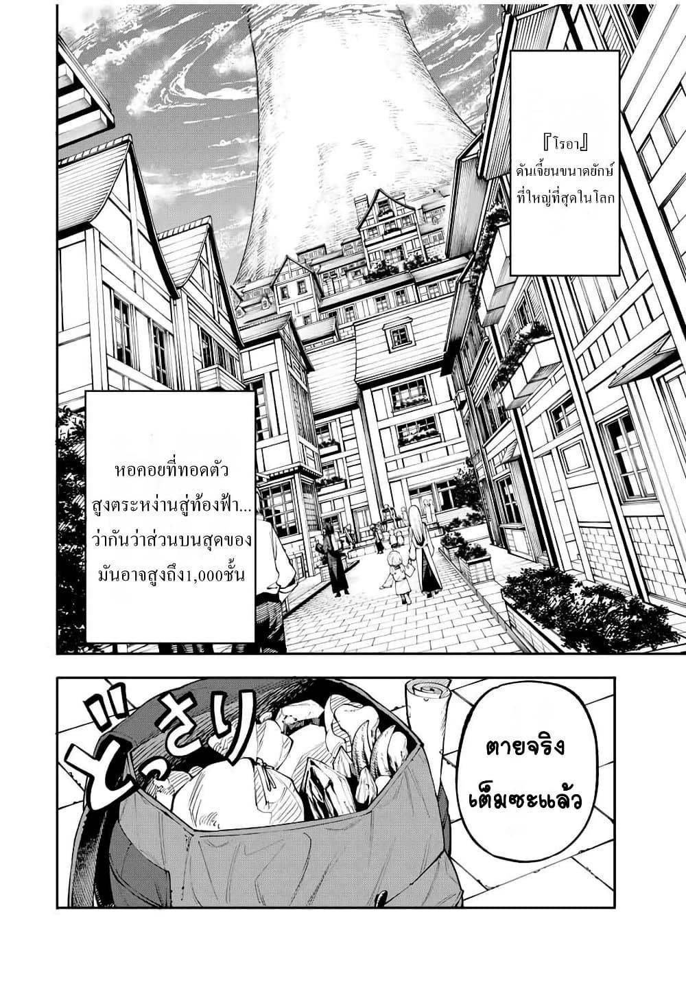 Manga-lc-com อ่านมังงะ อ่านการ์ตูน ออนไลน์ ฟรี I’m a Mother Adventurer, and Thanks to the Login Bonus, I’ve Unlocked the Skill “Housewife.” ตอนที่ 1 2 3 4 5 6 7 8 9 10 11 12 13 14 ฟรี ไม่มีโฆษณา Manga-lc - อ่าน มังงะ อ่าน การ์ตูน ออนไลน์ อ่านมังงะ ฟรี