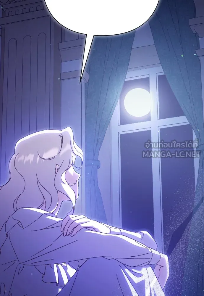 แด่ใจที่ไร้รัก ตอนที่ 21 รูปที่ 69