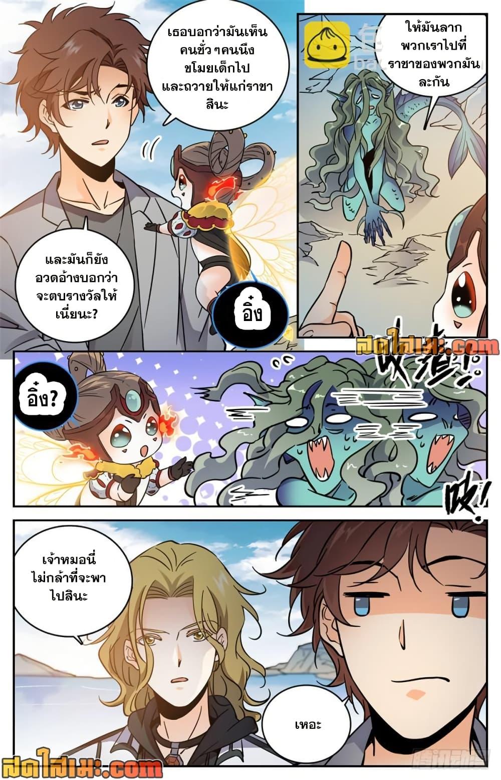 Manga-lc-com อ่านมังงะ อ่านการ์ตูน ออนไลน์ ฟรี Versatile Mage จอมเวทย์เต็มพิกัด ตอนที่ 1 2 3 4 5 6 7 8 9 10 11 12 13 14 ฟรี ไม่มีโฆษณา Manga-lc - อ่าน มังงะ อ่าน การ์ตูน ออนไลน์ อ่านมังงะ ฟรี