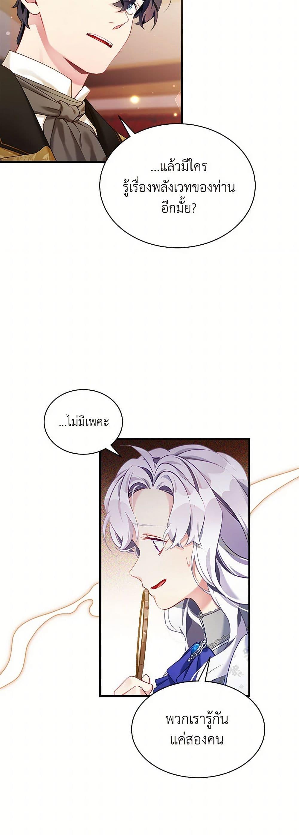 Manga-lc-com อ่านมังงะ อ่านการ์ตูน ออนไลน์ ฟรี Not-Sew-Wicked Stepmom ตอนที่ 1 2 3 4 5 6 7 8 9 10 11 12 13 14 ฟรี ไม่มีโฆษณา Manga-lc - อ่าน มังงะ อ่าน การ์ตูน ออนไลน์ อ่านมังงะ ฟรี