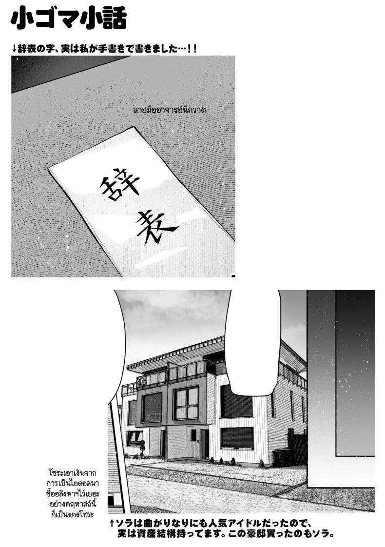 Doujin-Lc- อ่าน โดจิน มังฮวา เกาหลี ญี่ปุ่น จีน แปลไทย เธอผู้เเสนสวย [Pirates Cat] Oshiete Ageru ~Kyonyuu Bijin Onee-san to Rouninsei no Boku no OO na Ohanashi Zenpen~ ตอนที่ 1 2 3 4 5 6 7 8 9 10 11 12 13 14 ฟรี ไม่มีโฆษณา อ่าน โดจิน Manhwa เกาหลี ญี่ปุ่น จีน เรามีครบ คัดมาให้เน้นๆ โดจิน 18+ รับประกันความฟินโดย  Doujin Lc