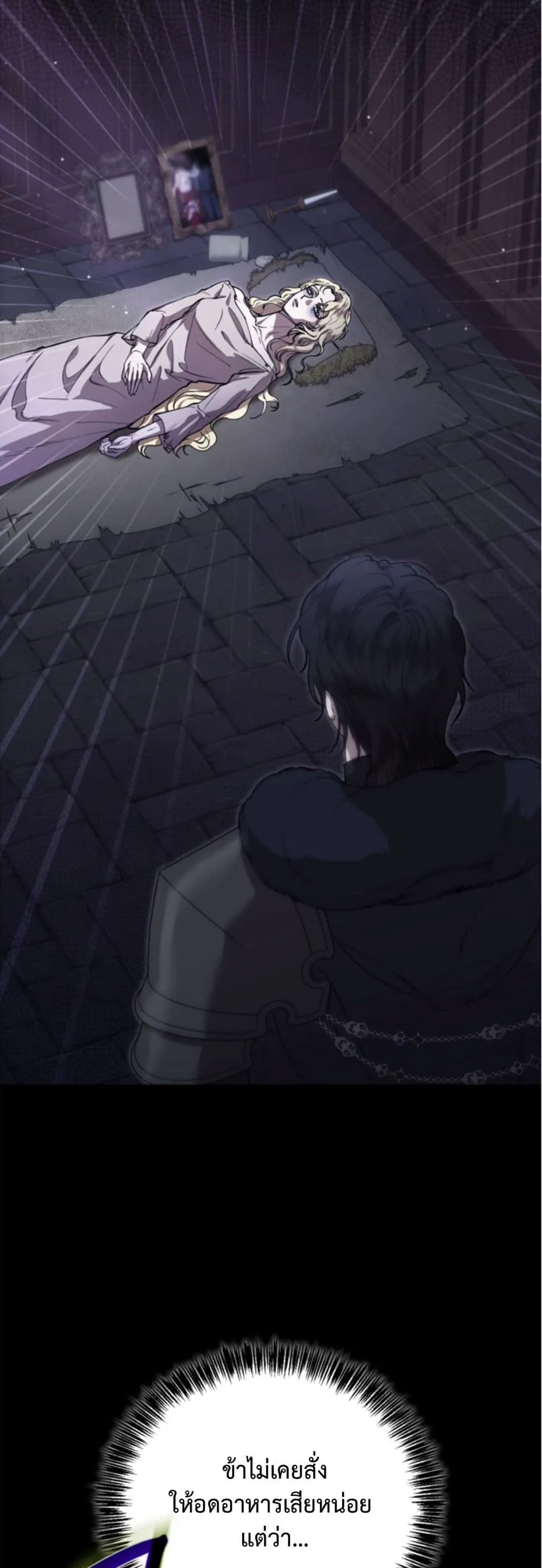 Manga-lc-com อ่านมังงะ อ่านการ์ตูน ออนไลน์ ฟรี You Are at the End of the Downfall ตอนที่ 1 2 3 4 5 6 7 8 9 10 11 12 13 14 ฟรี ไม่มีโฆษณา Manga-lc - อ่าน มังงะ อ่าน การ์ตูน ออนไลน์ อ่านมังงะ ฟรี