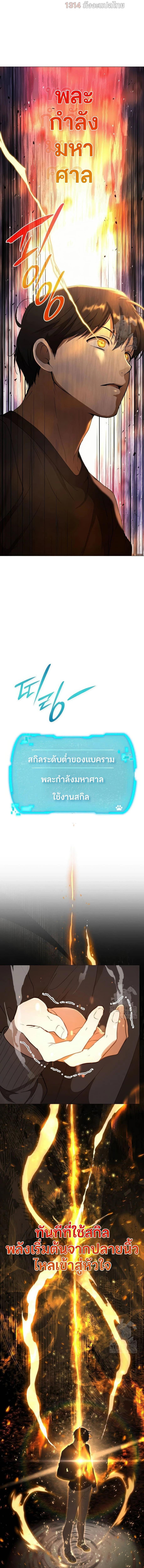 Manga-lc-com อ่านมังงะ อ่านการ์ตูน ออนไลน์ ฟรี Divine Beast Kindergarten ตอนที่ 1 2 3 4 5 6 7 8 9 10 11 12 13 14 ฟรี ไม่มีโฆษณา Manga-lc - อ่าน มังงะ อ่าน การ์ตูน ออนไลน์ อ่านมังงะ ฟรี