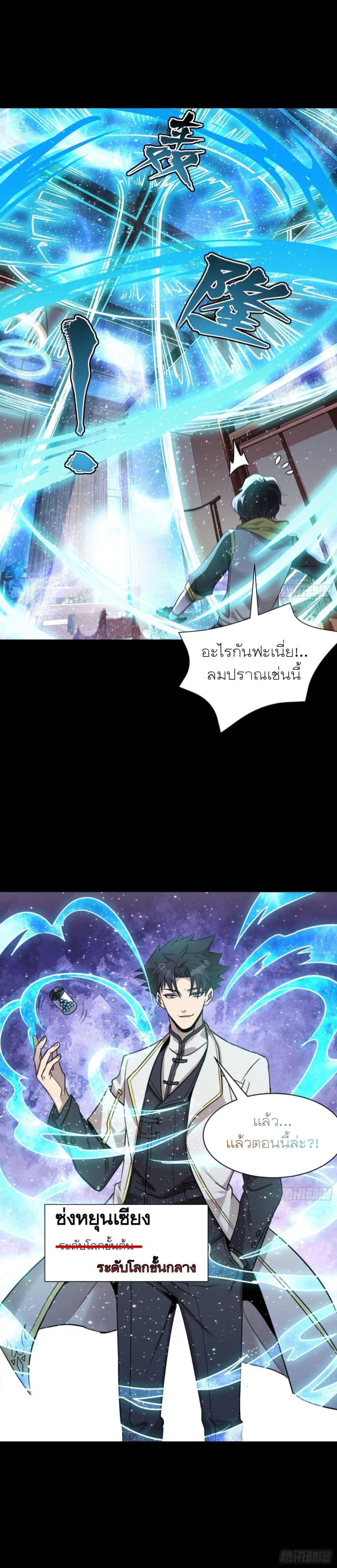 Manga-lc-com อ่านมังงะ อ่านการ์ตูน ออนไลน์ ฟรี Legend of Star General ตอนที่ 1 2 3 4 5 6 7 8 9 10 11 12 13 14 ฟรี ไม่มีโฆษณา Manga-lc - อ่าน มังงะ อ่าน การ์ตูน ออนไลน์ อ่านมังงะ ฟรี