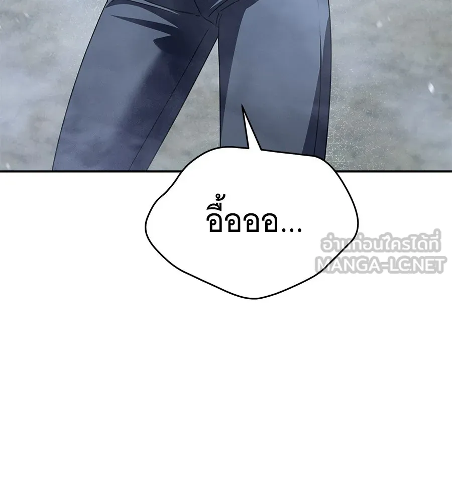 ถึกทนแทงก์แรงก์ C ตอนที่ 17 รูปที่ 213