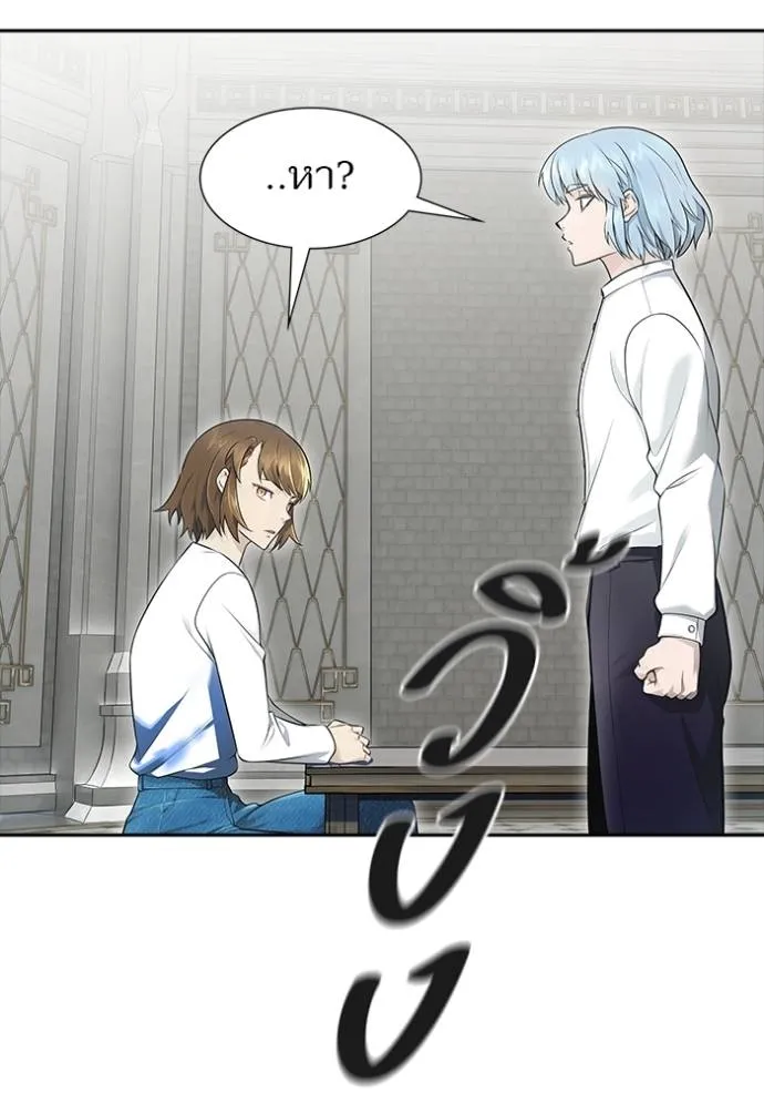 ทาวเวอร์ออฟก๊อด หอคอ ตอนที่ 652 รูปที่ 140