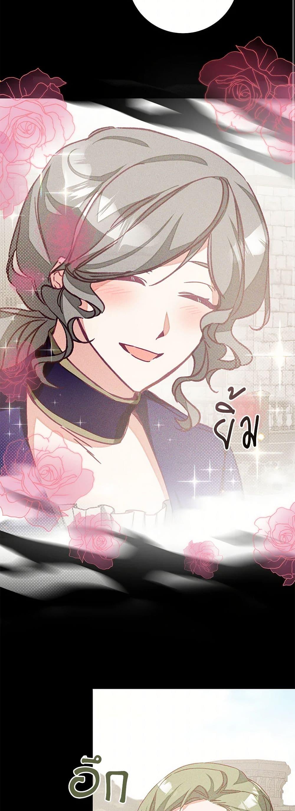 Manga-lc-com อ่านมังงะ อ่านการ์ตูน ออนไลน์ ฟรี I’ve Become the Villainous Empress of a Novel ตอนที่ 1 2 3 4 5 6 7 8 9 10 11 12 13 14 ฟรี ไม่มีโฆษณา Manga-lc - อ่าน มังงะ อ่าน การ์ตูน ออนไลน์ อ่านมังงะ ฟรี