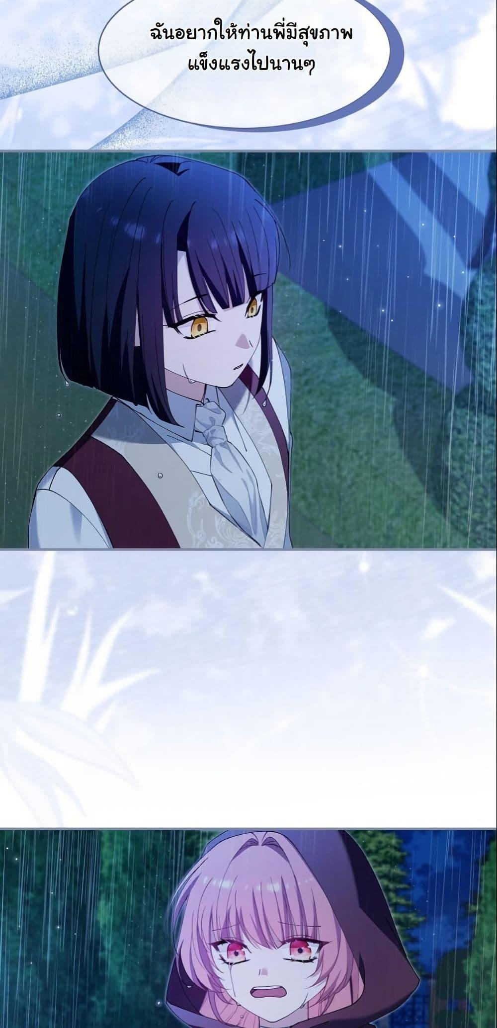 Manga-lc-com อ่านมังงะ อ่านการ์ตูน ออนไลน์ ฟรี Princess of the Demon King ตอนที่ 1 2 3 4 5 6 7 8 9 10 11 12 13 14 ฟรี ไม่มีโฆษณา Manga-lc - อ่าน มังงะ อ่าน การ์ตูน ออนไลน์ อ่านมังงะ ฟรี