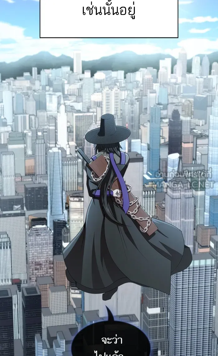 ผู้เล่นขั้นเทพแห่งหอคอยฝึกสอน ตอนที่ 86 รูปที่ 30
