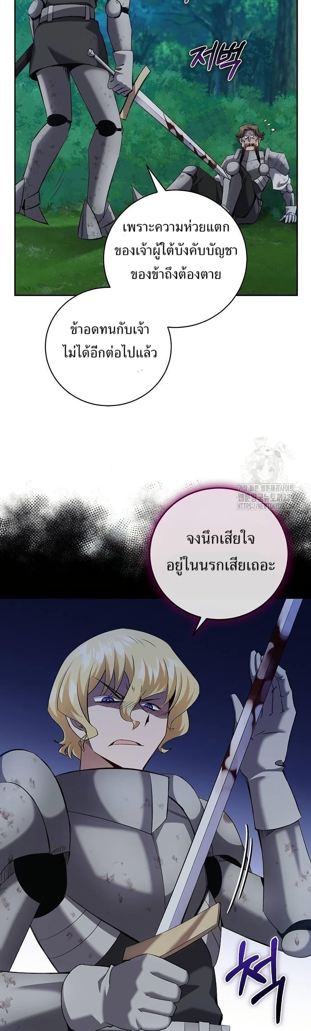 Manga-lc-com อ่านมังงะ อ่านการ์ตูน ออนไลน์ ฟรี Kill the Emperor ตอนที่ 1 2 3 4 5 6 7 8 9 10 11 12 13 14 ฟรี ไม่มีโฆษณา Manga-lc - อ่าน มังงะ อ่าน การ์ตูน ออนไลน์ อ่านมังงะ ฟรี