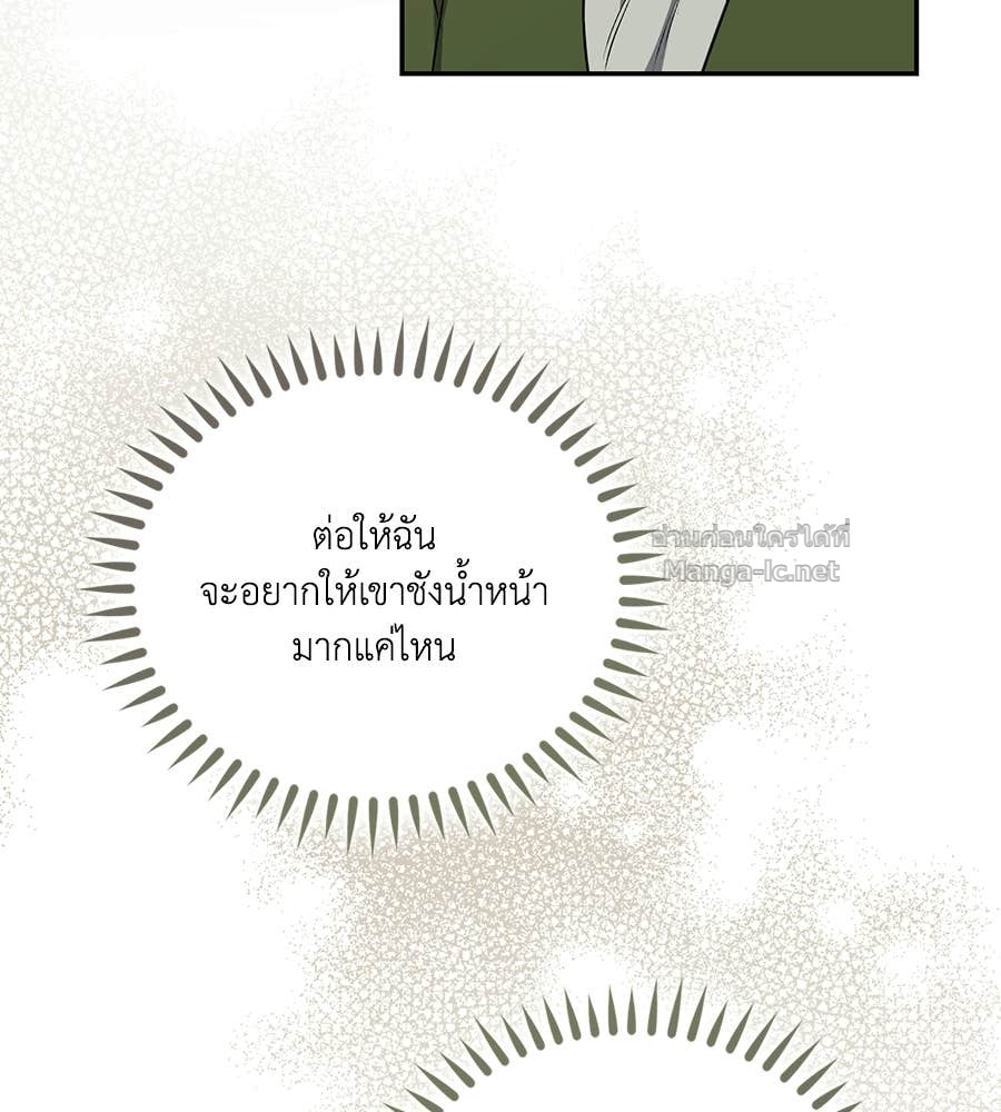 Doujin-Lc- อ่าน โดจิน มังฮวา เกาหลี ญี่ปุ่น จีน แปลไทย คิดว่าการบิดเบือนต้นฉบับ มันทำได้ง่าย ๆ หรือไง ตอนที่ 1 2 3 4 5 6 7 8 9 10 11 12 13 14 ฟรี ไม่มีโฆษณา อ่าน โดจิน Manhwa เกาหลี ญี่ปุ่น จีน เรามีครบ คัดมาให้เน้นๆ โดจิน 18+ รับประกันความฟินโดย Doujin Lc