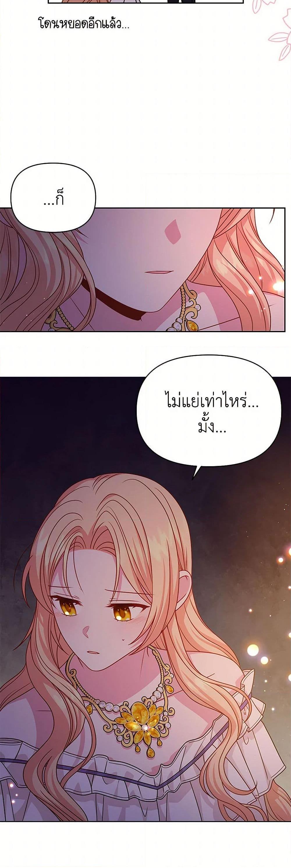 Manga-lc-com อ่านมังงะ อ่านการ์ตูน ออนไลน์ ฟรี My BFF is a Tyrant in Training ตอนที่ 1 2 3 4 5 6 7 8 9 10 11 12 13 14 ฟรี ไม่มีโฆษณา Manga-lc - อ่าน มังงะ อ่าน การ์ตูน ออนไลน์ อ่านมังงะ ฟรี