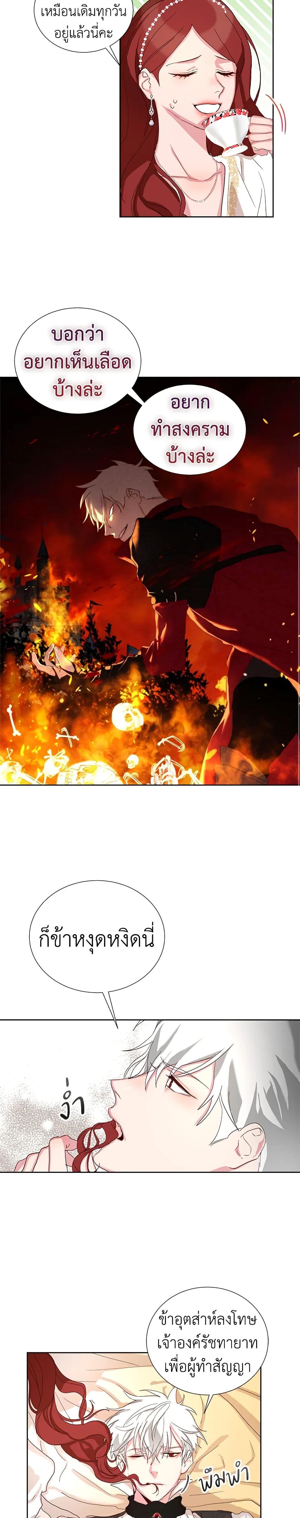 Manga-lc-com อ่านมังงะ อ่านการ์ตูน ออนไลน์ ฟรี I’ll Just Live On As A Villainess ตอนที่ 1 2 3 4 5 6 7 8 9 10 11 12 13 14 ฟรี ไม่มีโฆษณา Manga-lc - อ่าน มังงะ อ่าน การ์ตูน ออนไลน์ อ่านมังงะ ฟรี