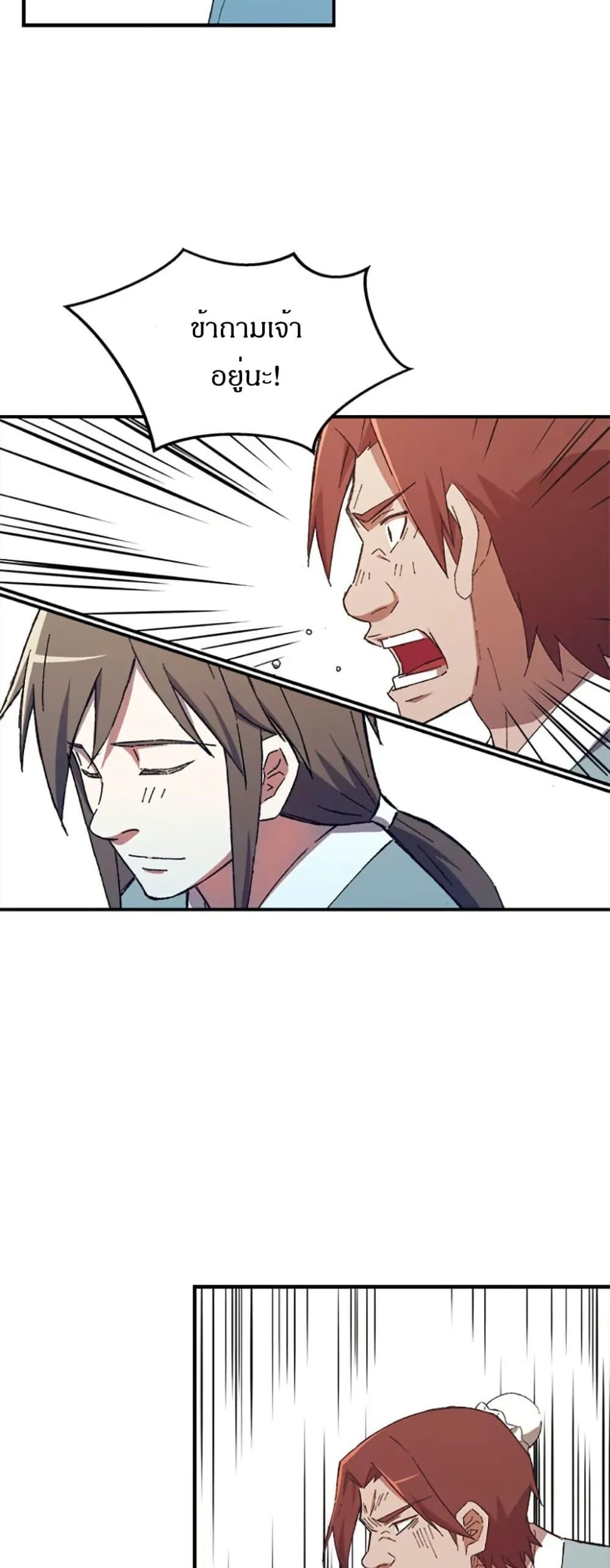 Manga-lc-com อ่านมังงะ อ่านการ์ตูน ออนไลน์ ฟรี Sunyu of the Shadowless ตอนที่ 1 2 3 4 5 6 7 8 9 10 11 12 13 14 ฟรี ไม่มีโฆษณา Manga-lc - อ่าน มังงะ อ่าน การ์ตูน ออนไลน์ อ่านมังงะ ฟรี