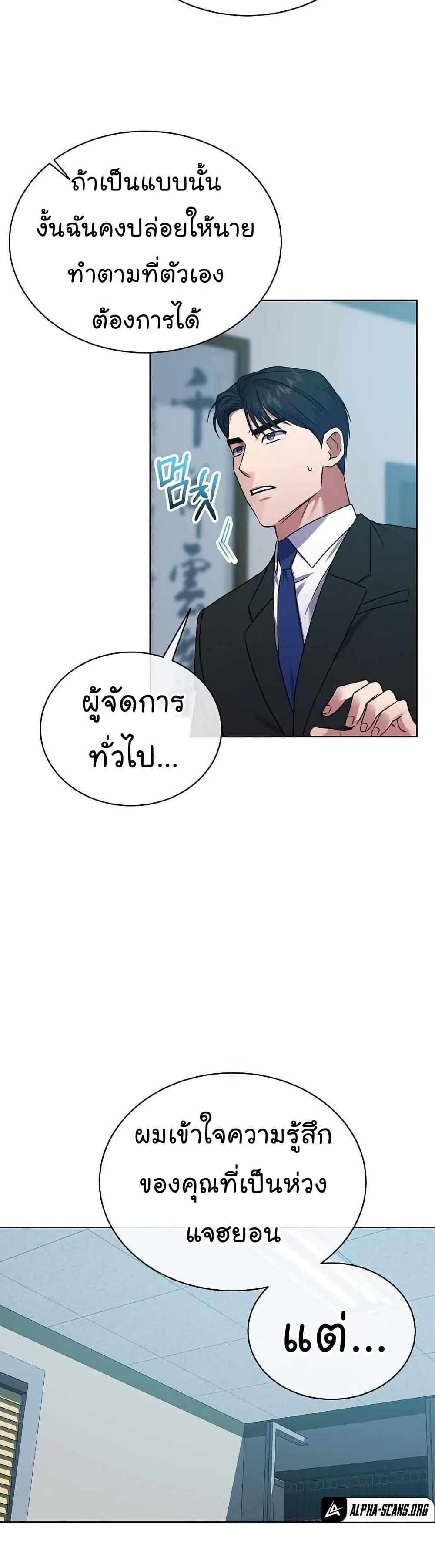 Manga-lc-com อ่านมังงะ อ่านการ์ตูน ออนไลน์ ฟรี National Tax Service Thug ตอนที่ 1 2 3 4 5 6 7 8 9 10 11 12 13 14 ฟรี ไม่มีโฆษณา Manga-lc - อ่าน มังงะ อ่าน การ์ตูน ออนไลน์ อ่านมังงะ ฟรี