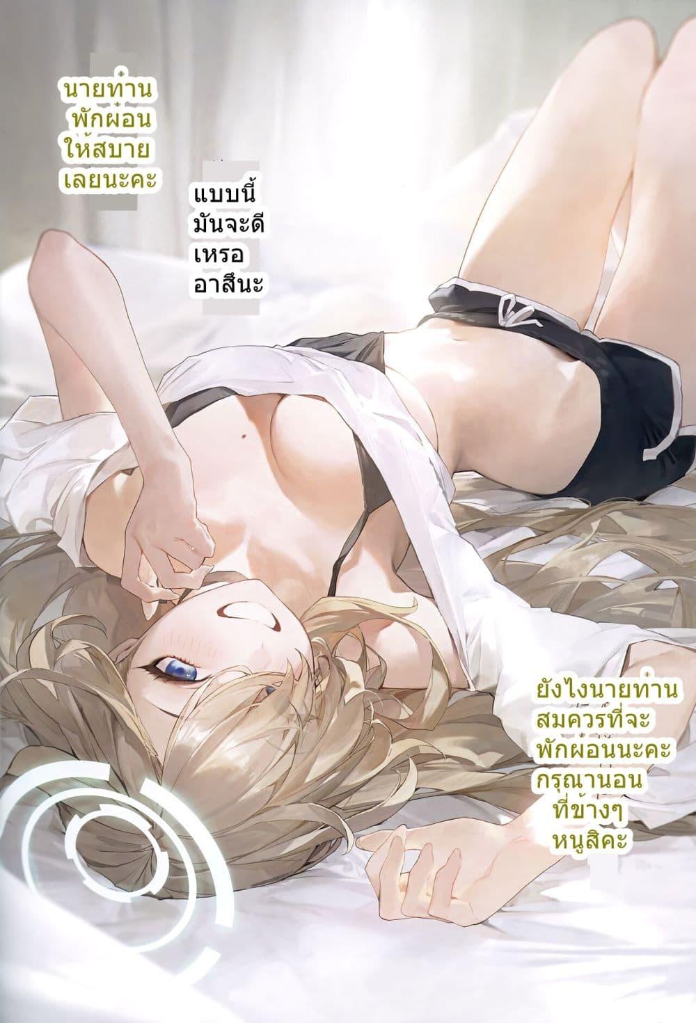 Manga-lc-com อ่านมังงะ อ่านการ์ตูน ออนไลน์ ฟรี Kivotos Home Visit Record Logbook Vol.1-2 By modare ตอนที่ 1 2 3 4 5 6 7 8 9 10 11 12 13 14 ฟรี ไม่มีโฆษณา Manga-lc - อ่าน มังงะ อ่าน การ์ตูน ออนไลน์ อ่านมังงะ ฟรี