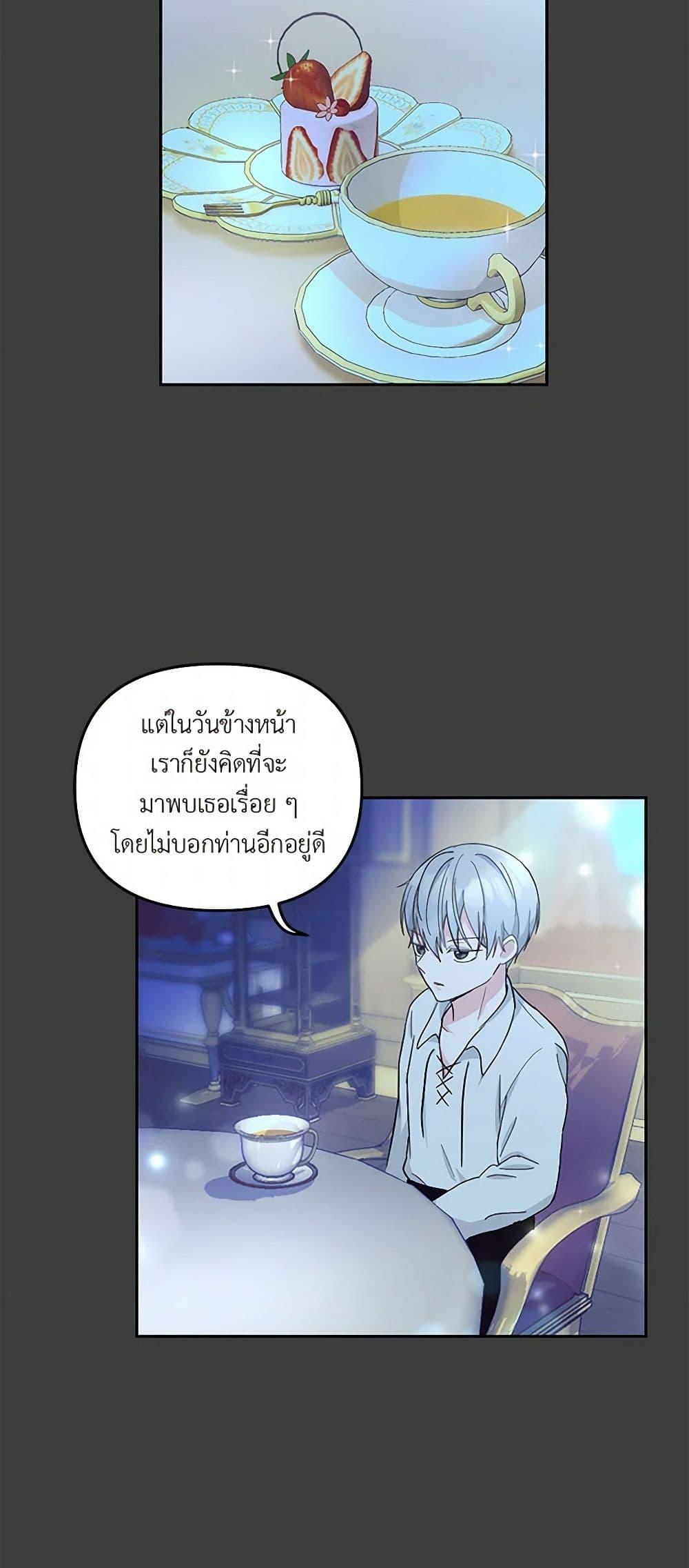 Manga-lc-com อ่านมังงะ อ่านการ์ตูน ออนไลน์ ฟรี Our Little Empress ตอนที่ 1 2 3 4 5 6 7 8 9 10 11 12 13 14 ฟรี ไม่มีโฆษณา Manga-lc - อ่าน มังงะ อ่าน การ์ตูน ออนไลน์ อ่านมังงะ ฟรี