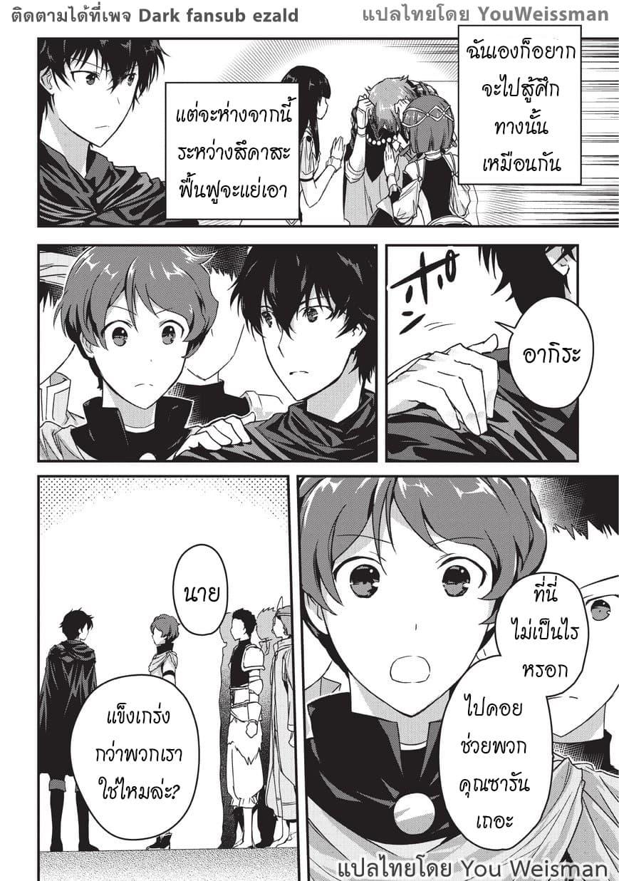 Manga-lc-com อ่านมังงะ อ่านการ์ตูน ออนไลน์ ฟรี Assassin de aru ore no Sutetasu ga Yuusha yori mo Akiraka ni Tsuyoi Nodaga ตอนที่ 1 2 3 4 5 6 7 8 9 10 11 12 13 14 ฟรี ไม่มีโฆษณา Manga-lc - อ่าน มังงะ อ่าน การ์ตูน ออนไลน์ อ่านมังงะ ฟรี