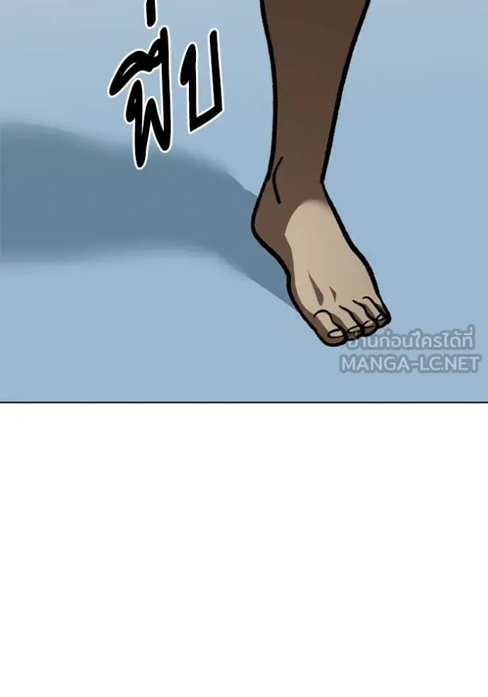 ราชาแห่งอ็อกทากอน ตอนที่ 169 รูปที่ 7