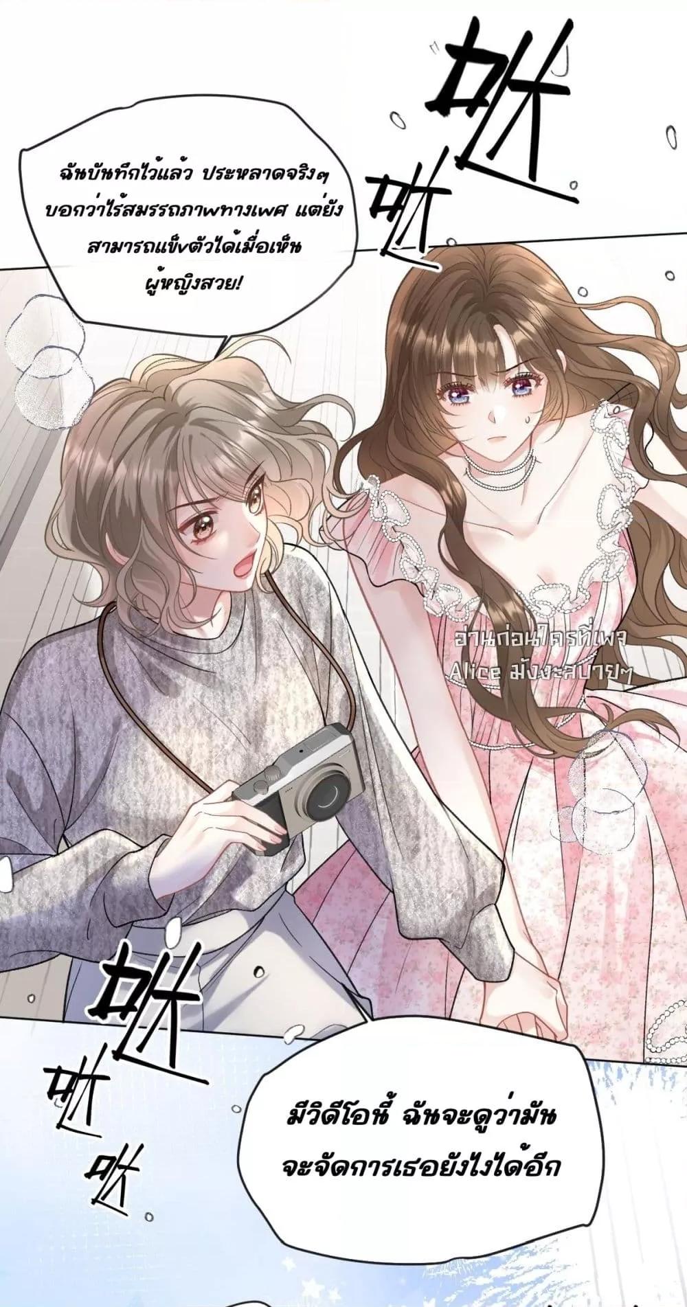 Manga-lc-com อ่านมังงะ อ่านการ์ตูน ออนไลน์ ฟรี OneNightStand ตอนที่ 1 2 3 4 5 6 7 8 9 10 11 12 13 14 ฟรี ไม่มีโฆษณา Manga-lc - อ่าน มังงะ อ่าน การ์ตูน ออนไลน์ อ่านมังงะ ฟรี